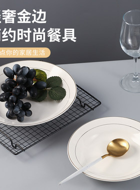 牛排盘陶瓷家用描金圆形