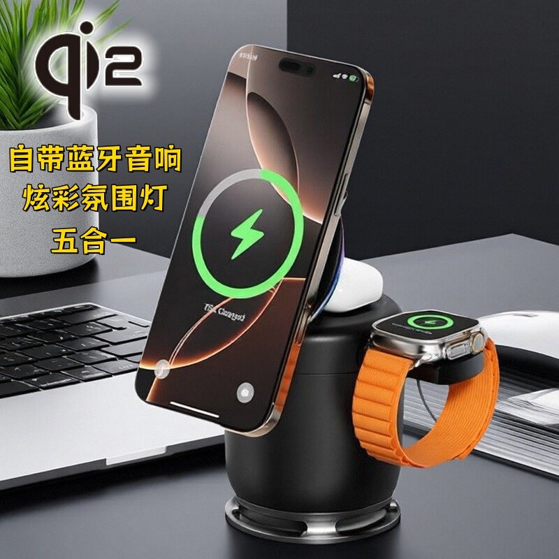 qi2认证快充适用苹果三合一无线充电器磁吸magsafe折叠支架iPhone17手机16自带音响耳机apple watc