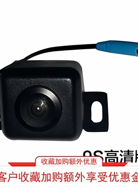 亿车安360全景配件Q9/9C/A9/A10/Q10/D9/D10/9S/10S/F9摄像头原装