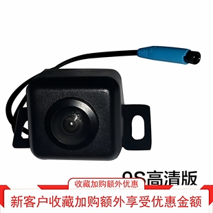 D10 F9摄像头原装 10S Q10 A10 亿车安360全景配件Q9