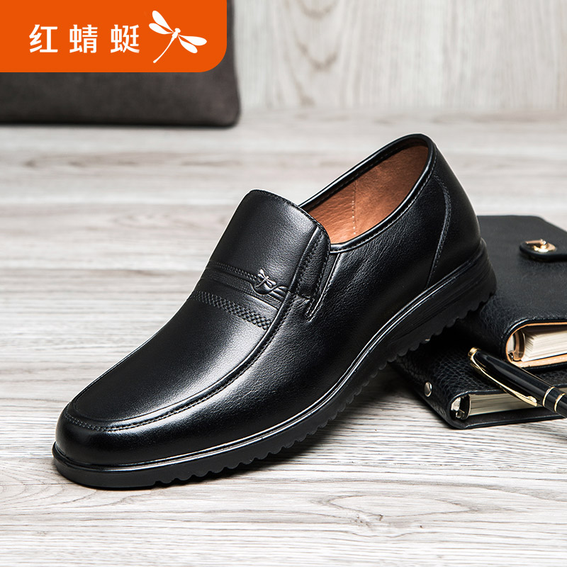 紅蜻蜓男鞋秋季款真皮男鞋商務正裝大碼中年男士皮鞋男爸爸鞋子男