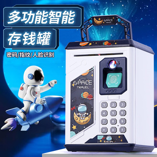 太空宇航员黑科技存钱罐2025新款可存可取乐高密码送儿童男孩礼物