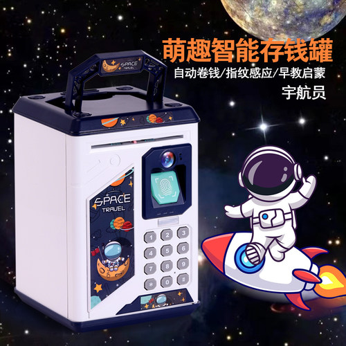 太空宇航员存钱罐儿童2026新款可存可取高级感网红爆款大女储蓄罐