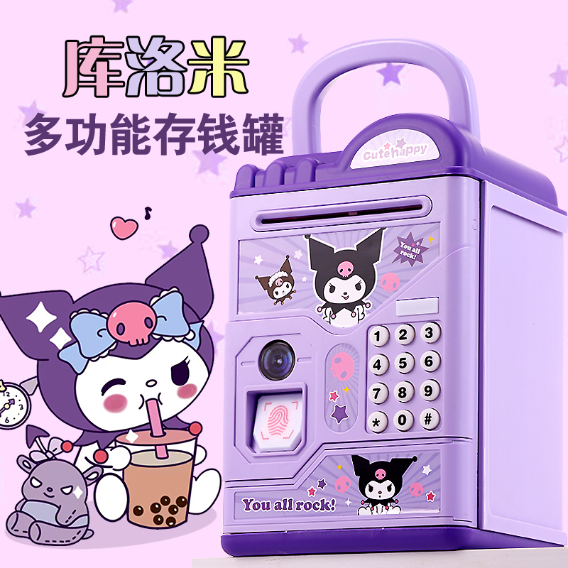 儿童存钱罐存钱罐可存可取