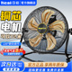 日彩电风扇强力台式 爬地扇工业落地扇大风力工地大功率趴地扇