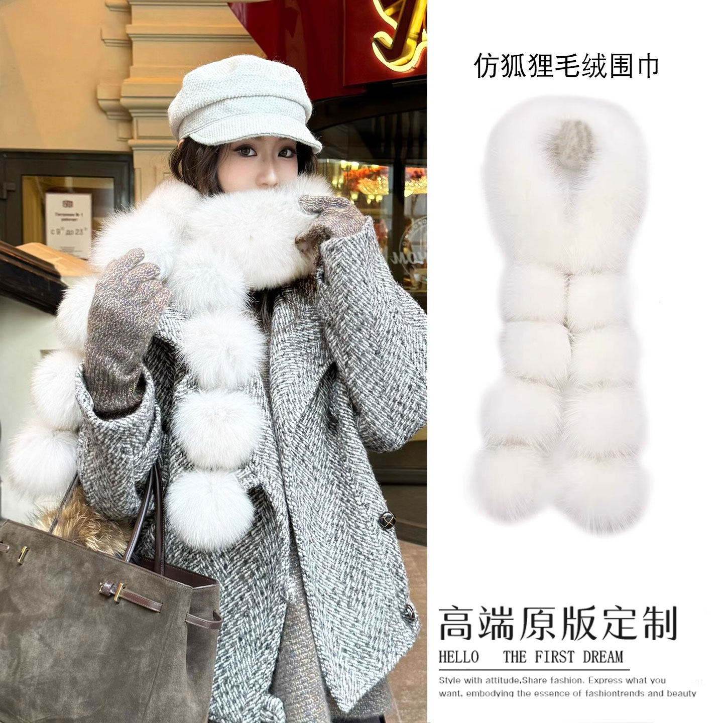 白色仿狐狸皮草毛绒围巾球球可爱秋冬大衣护颈保暖毛球围脖英伦风