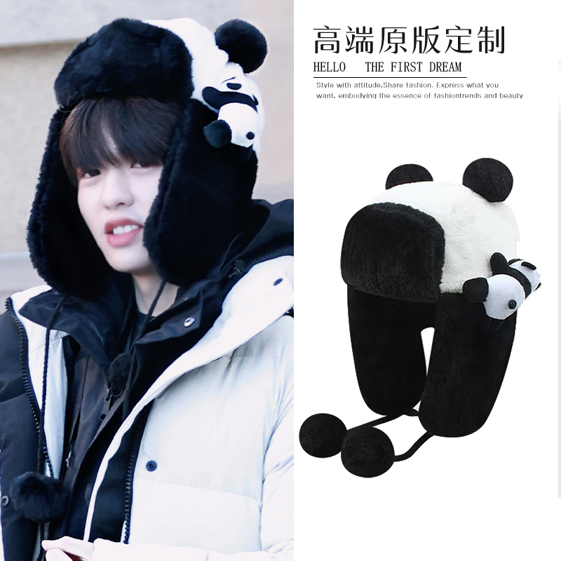 谷爱凌同款黑白熊猫毛绒三件套