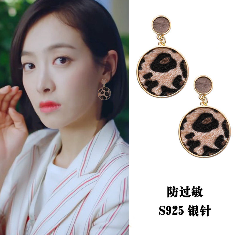 下一站是幸福贺繁星宋茜同款S925纯银银针豹纹个性潮耳环耳饰耳钉