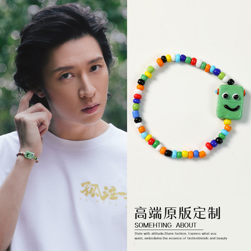 孙阳同款小怪兽手链串珠手绳手串搞怪卡通彩色女撞色孤注一掷阿才