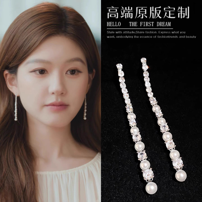 许我耀眼许妍赵露思同款耳环长款流苏镶钻耳钉女气质时尚设计耳饰