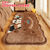 床边卡通地毯卧室专用地毯可爱地垫卧室天鹅绒长条地毯儿童床边毯