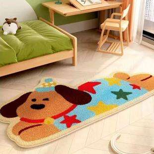 可爱小狗床边地毯卡通房间异形仿羊绒不规则儿童房毛绒卧室地垫冬