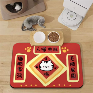卡通宠物餐垫新年吸水宠物猫咪餐垫硅藻泥碗垫防滑防溢出垫子