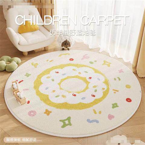 卡通可爱地毯儿童房间圆形地垫可爱女孩脚垫卧室阅读区床边圆毯,居家布艺,地毯,淘宝优惠券,粉丝福利购,淘宝优惠卷