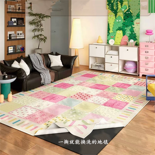 彩色多巴胺格子可机洗地毯客厅ins风温馨房间布置双层可拆洗地垫