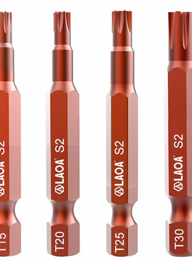 老A 加长磁性S2梅花批头中孔六角批咀T20一字电动批头气动风批嘴