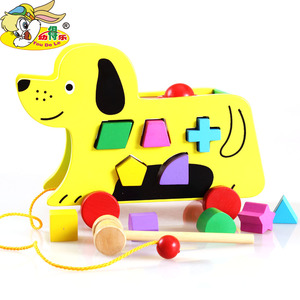 幼得乐小狗拖拉车形状配对盒智力盒拉绳拉线敲打儿童益智早教玩具