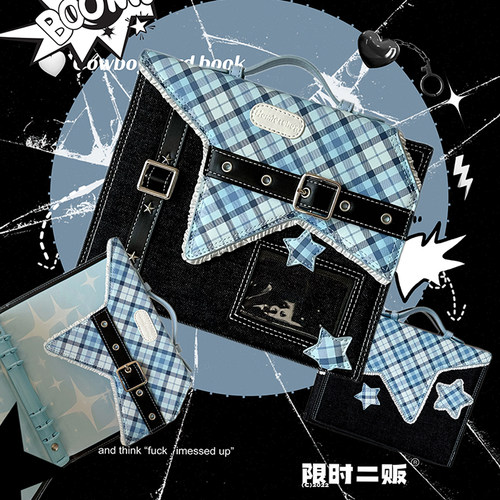 【二团尾款】余大富原创格子星A5牛仔卡册Y2k手账爱豆小卡尾款