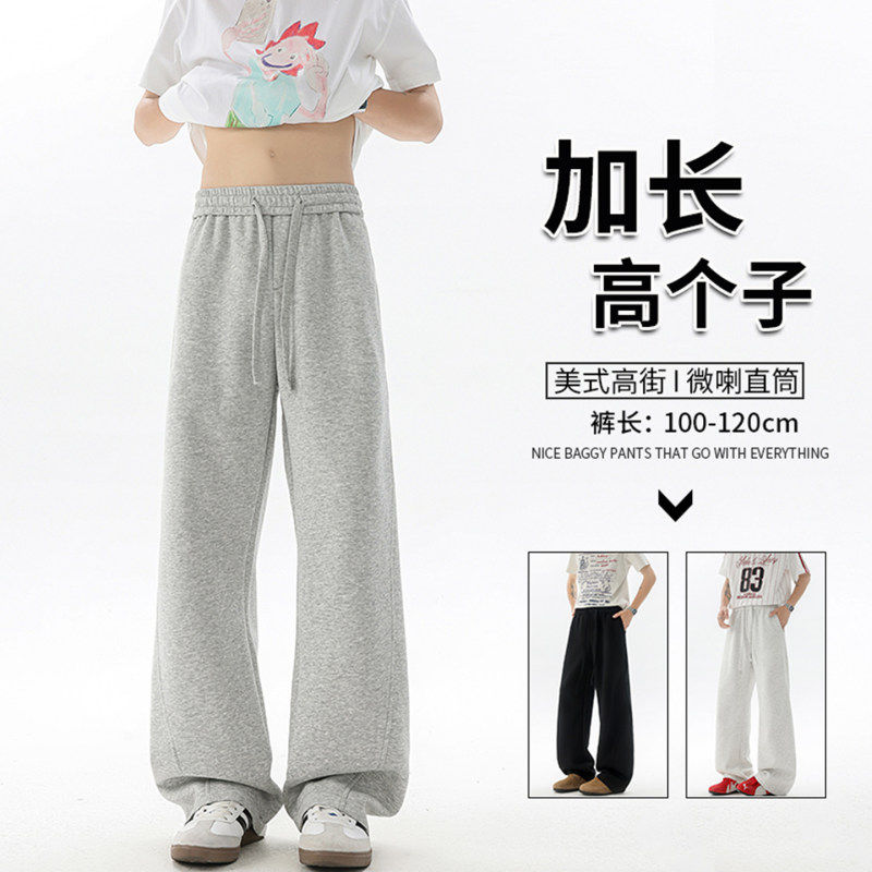 190高个子加长弯刀卫裤男美式休闲百搭运动微喇阔腿裤高街风格