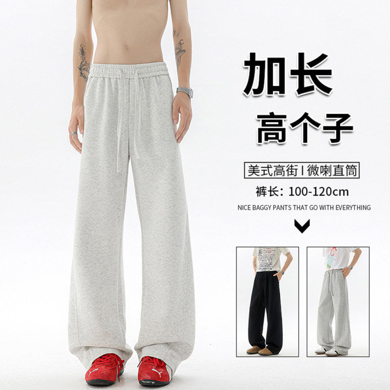 190高个子加长弯刀卫裤男美式高街休闲百搭运动微喇潮流阔腿裤