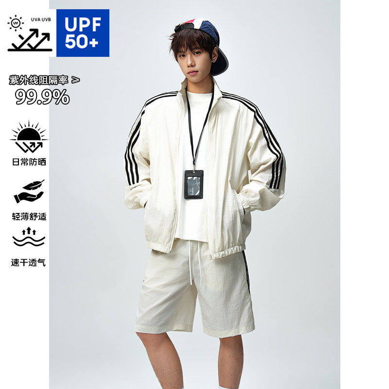 夏季美式三条杠防晒衣套装潮流户外运动透气防紫外线男女同款