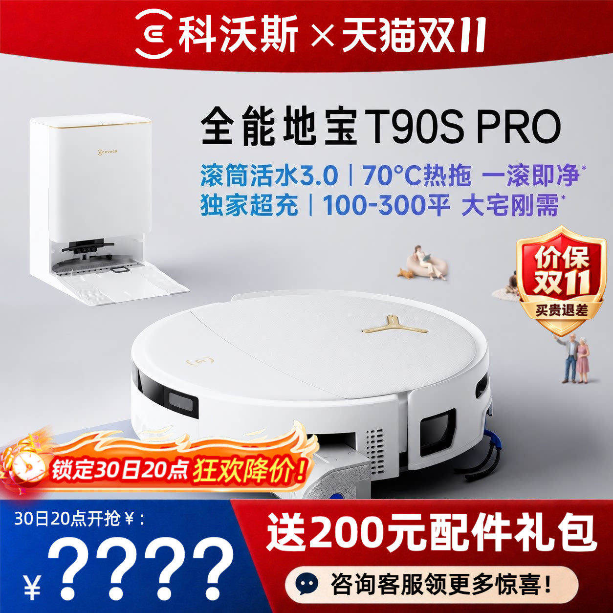 商品图片