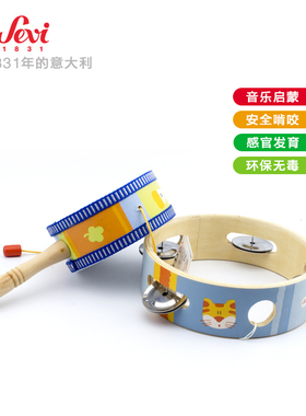 意大利Sevi木质儿童拨浪鼓奥尔夫乐器 手摇铃手摇鼓安抚宝宝玩具