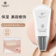 雅滋美特轻透美颜bb霜护肤品隔离霜素颜霜化妆品妆前乳旗舰店正品