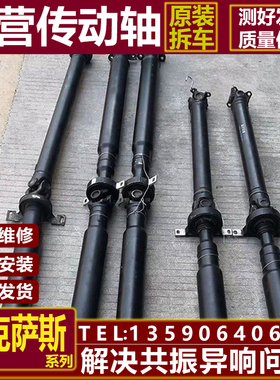 适用雷克萨斯RX300传动轴维修350凌志450 LX470 570 500 IX NX GX