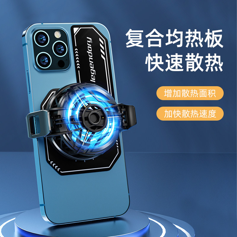适用于小米mix 4磁吸背夹散热器10 12 11pro复合均热板降温半导体使用感如何?