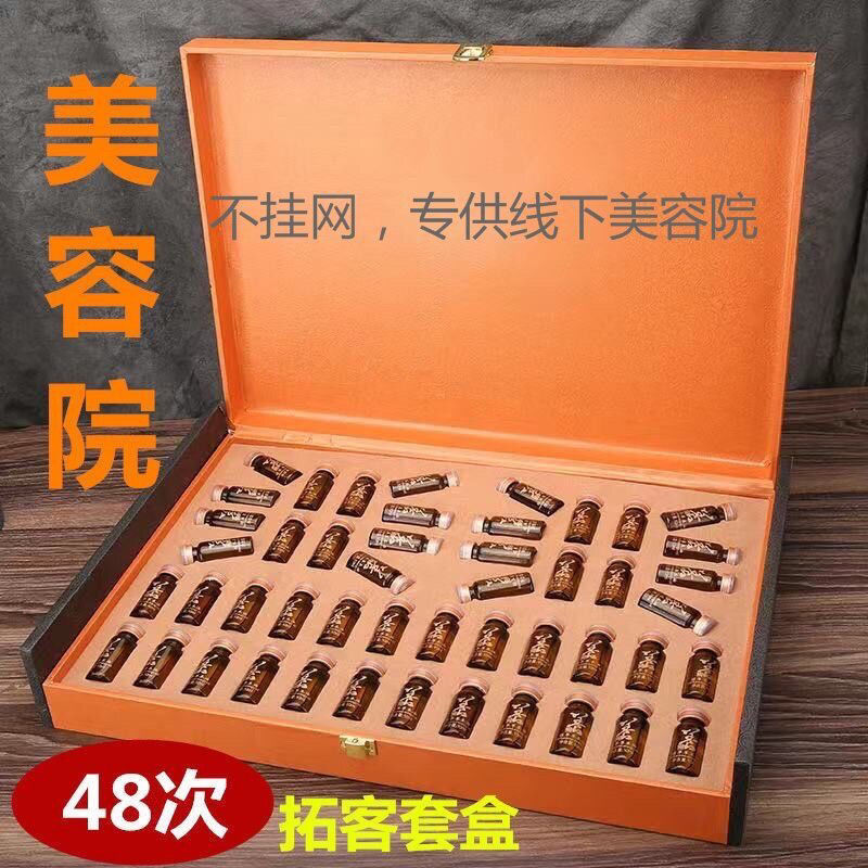 高档美容院专用48次套装做身体药油套盒按摩精油通经络肩颈背药油