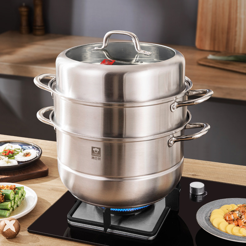 KBH康巴赫304不锈钢三层蒸锅家用大容量加厚复底汤锅