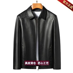 中老年皮夹克高档绵羊皮大码 皮衣外套春秋薄款 男 真皮男士 秋冬正品