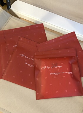 高颜值新款红色塑料自封袋包装袋星星图案礼品袋礼物收纳打包袋子