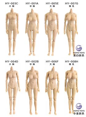 HENG TOYS 半包胶女素体 1/6与1/12比例关节素体现货