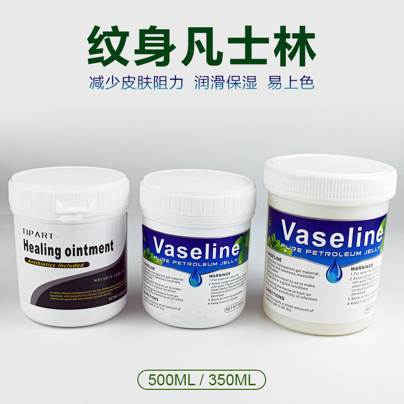 Hình Xăm Vaseline Xăm Hình Xăm Chuyên Dụng Sản Phẩm Phụ Trợ Kem Dưỡng Phục Hồi Vật Liệu Hao Mòn Chăm Sóc Kem Chống Sẹo Tấm Gạt Ép Lưỡi