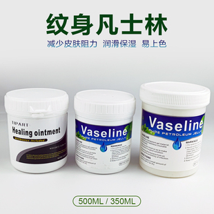 纹身凡士林刺青纹绣专用辅助用品修复膏防疤膏护理耗材刮板压舌板