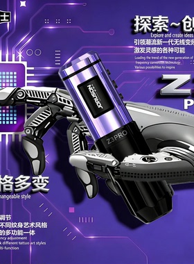 JORUSON匠儒士 Z3 PRO 无线变频纹身笔 外转子马达电池笔 纹身机
