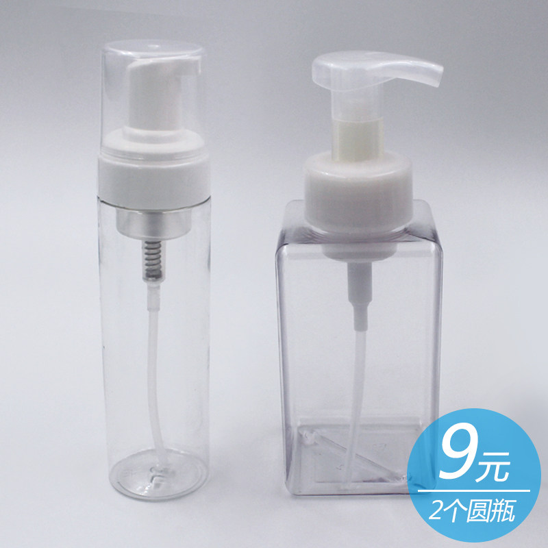 纹身起泡瓶 空瓶 纹身打泡器绿藻绿皂蓝藻清洁泡沫瓶刺青工具用品