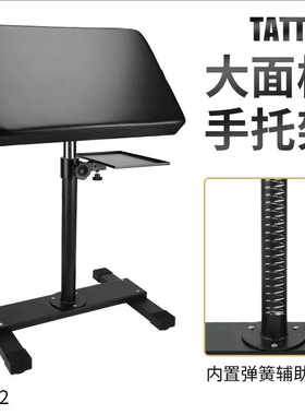 泰度中国纹身器材托架