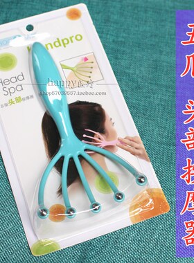 达贺滚珠五爪头部按摩器抓头器头皮按摩爪手抓四爪滚轮按摩五指爪
