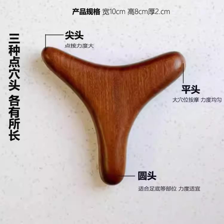 木质三角雀按摩器足疗棒足底刮痧板牛角点穴笔脚底穴位按摩棒工具