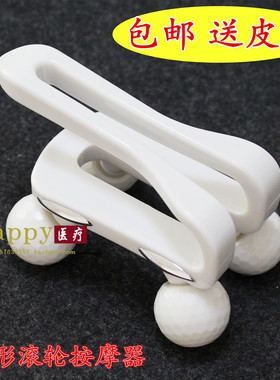 滚轮按摩器小腿按摩器四轮全身按摩器手臂大腿腹部通用滚球按摩器