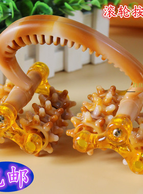 手动按摩器四轮滚轮按摩器全身腹部腰背部穴位脚部腿部滚轮月球车