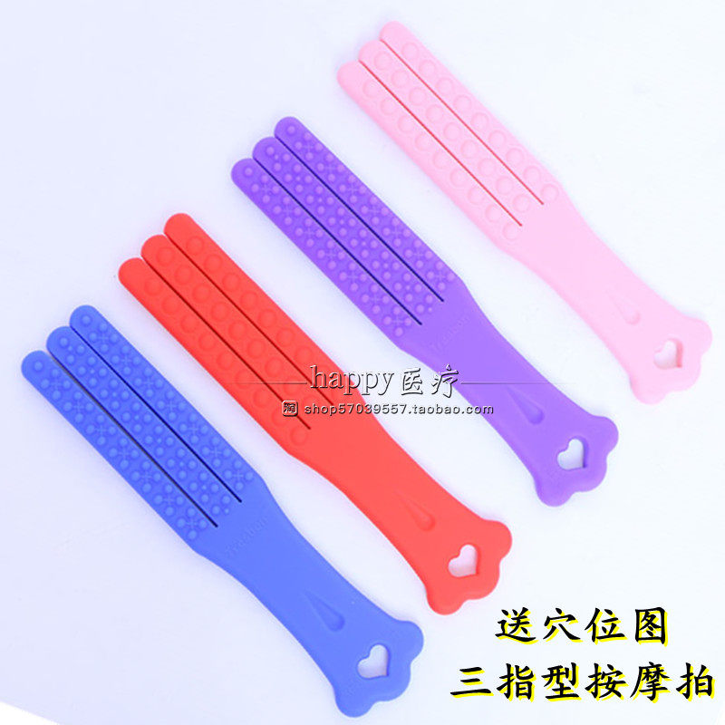 经络拍拍痧板加厚三指型拍板按摩拍拍打拍子拍腿手臂养生拍软拍