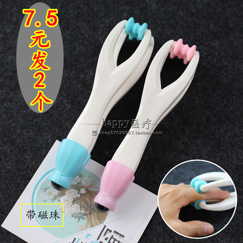 滚轮式手指按摩器多功能手关节弹力轮夹子家用五爪头部爪抓头器,个人护理/保健/按摩器材,其它按摩器材,淘宝优惠券,粉丝福利购,淘宝优惠卷