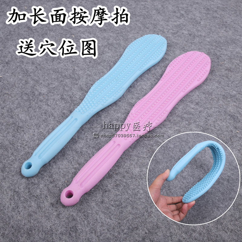 加长按摩拍经络拍拍打器养生拍背捶腿敲打健身按摩器软拍家用拍