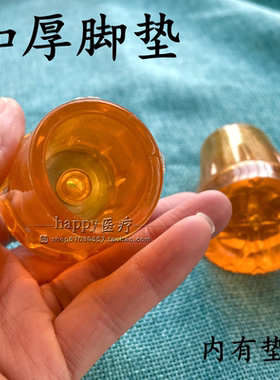 登山杖拐杖底座防滑脚垫腋下拐棍橡胶头四脚套老人双手杖配件胶头