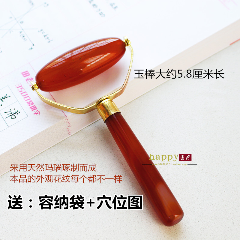 包邮天然玛瑙滚轮面部按摩器玉石按摩棒推脸器美容