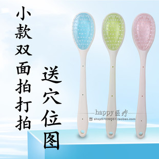 达贺经络拍拍痧板拍拍棒拍打捶背敲腿刺刺拍养生拍保健拍颈肩拍子